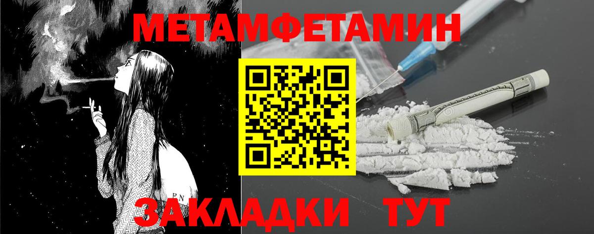 Заволжье  Амфетамин  Вход с VPN  Amphetamine 97% 
