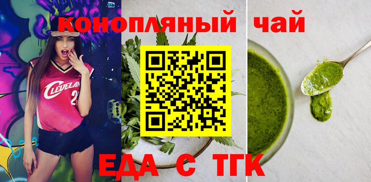 КОКАИН  Марихуана  Меф кристаллы  Заволжье  Меф МЯУ МЯУ  Вход с VPN  Alpha-PVP СК  