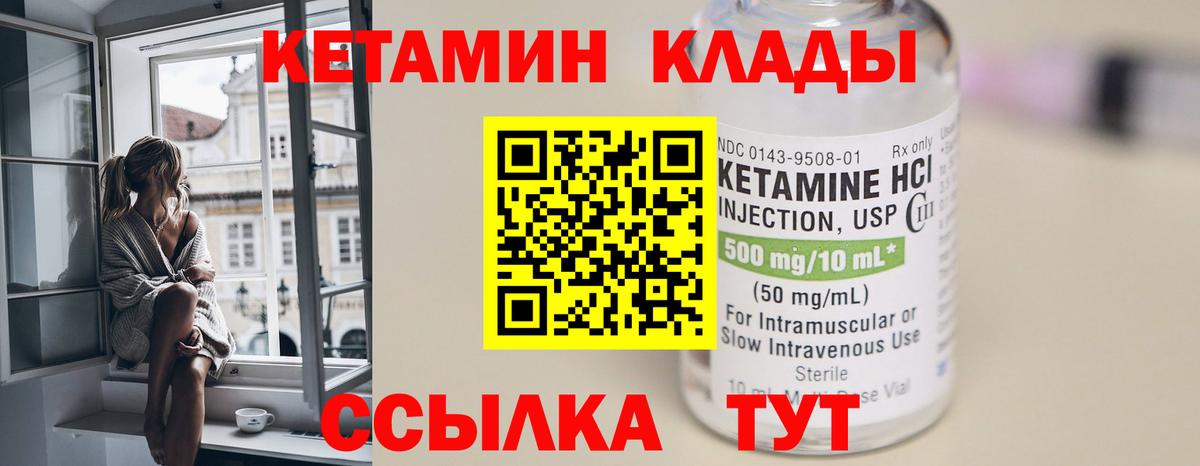 Заволжье  сайты даркнета официальный сайт  OMG ССЫЛКА  Вход с VPN  КЕТАМИН ketamine 
