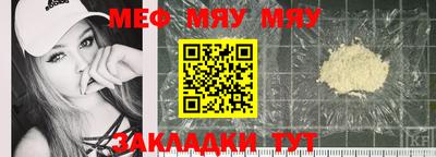 гашишное масло Краснокаменск
