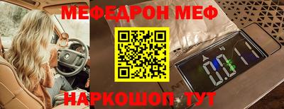 гашишное масло Краснокаменск