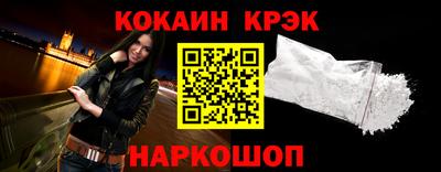 гашишное масло Краснокаменск