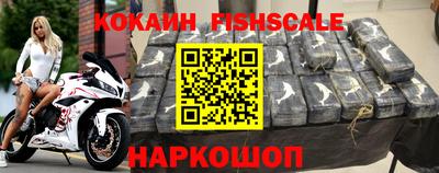 гашишное масло Краснокаменск