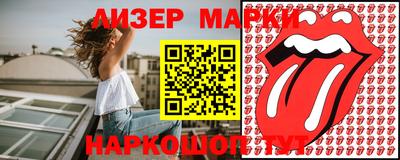 гашишное масло Краснокаменск