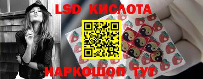 гашишное масло Краснодар