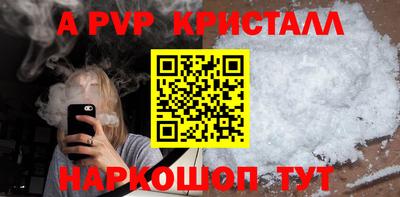 марихуана Краснознаменск