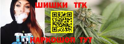 гашишное масло Краснодар
