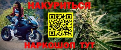 гашишное масло Краснодар