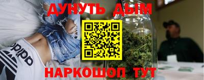 гашишное масло Краснокаменск