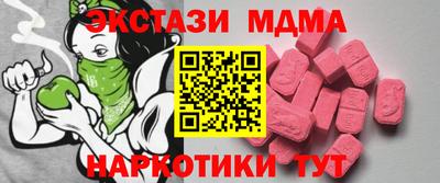 гашишное масло Краснодар