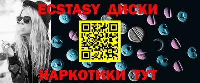 гашишное масло Краснодар