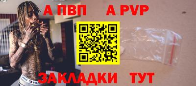 гашишное масло Краснокаменск