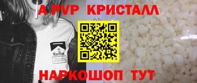 гашишное масло Краснокаменск