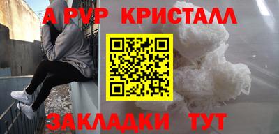 гашишное масло Краснокаменск