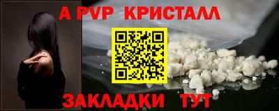 гашишное масло Краснокаменск