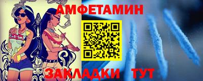 марихуана Краснознаменск