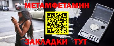 гашишное масло Краснодар