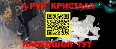 гашишное масло Краснодар
