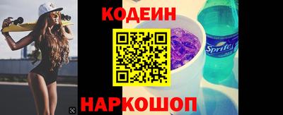 гашишное масло Краснодар