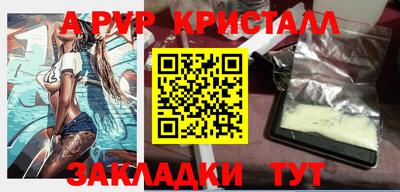 марихуана Краснознаменск