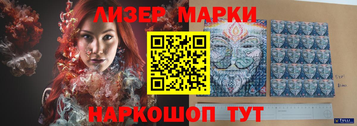 кракен как войти  Вход с VPN  Лсд 25 экстази кислота  Заволжье  Лсд 25 экстази ecstasy 
