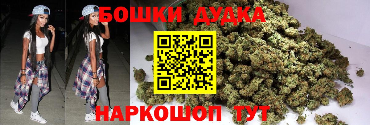 Канабис ГИДРОПОН  Вход с VPN  Марихуана семена  Заволжье  Бошки марихуана тримм  Канабис MAZAR 